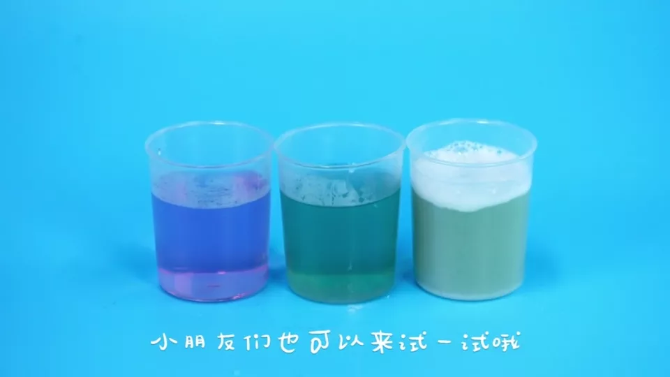 变色魔药