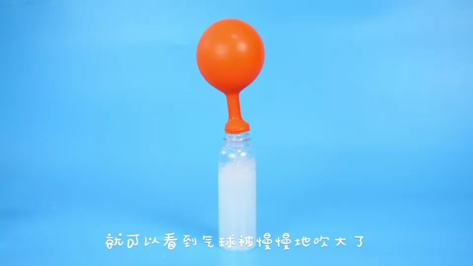 愤怒的瓶子