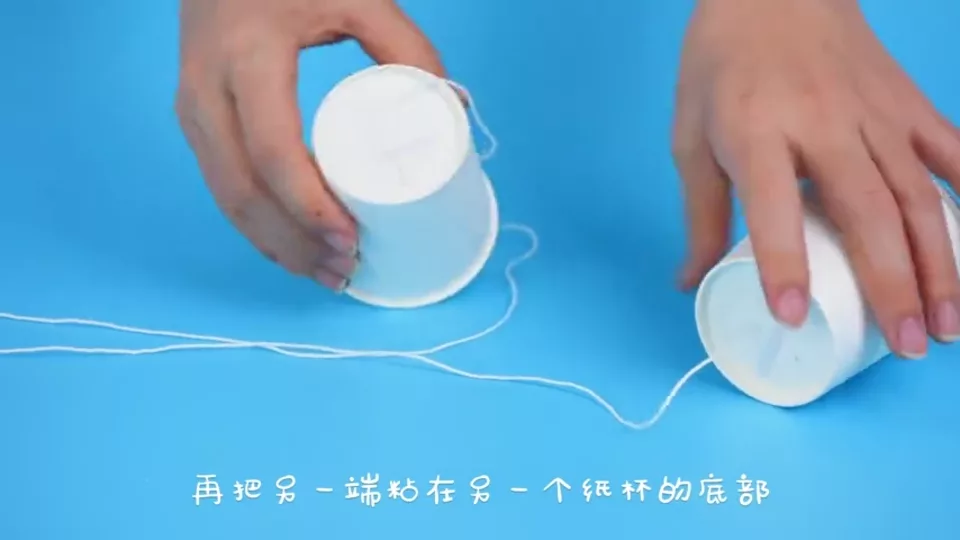纸杯里的悄悄话