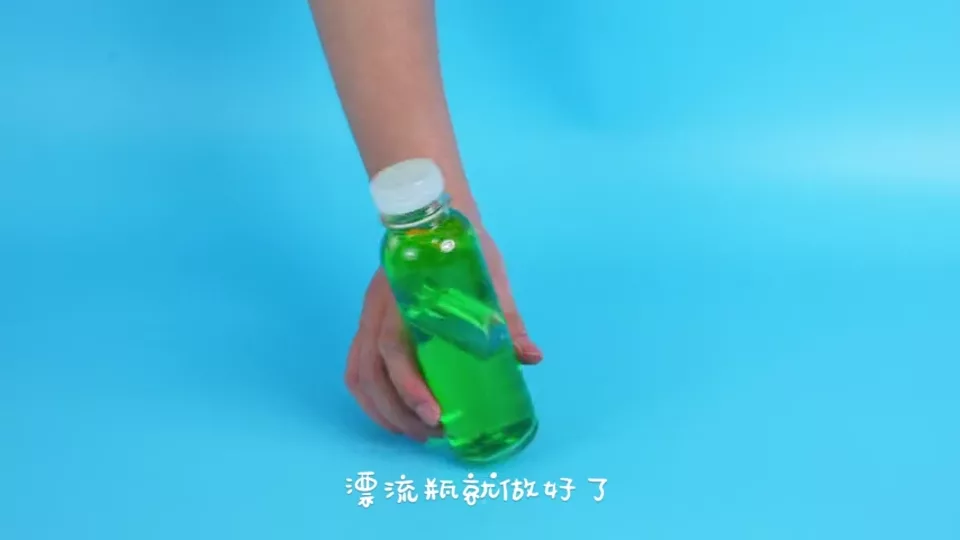 神奇的漂流瓶