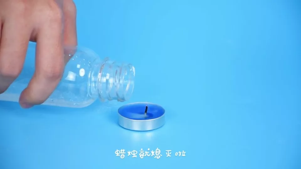 害羞的蜡烛