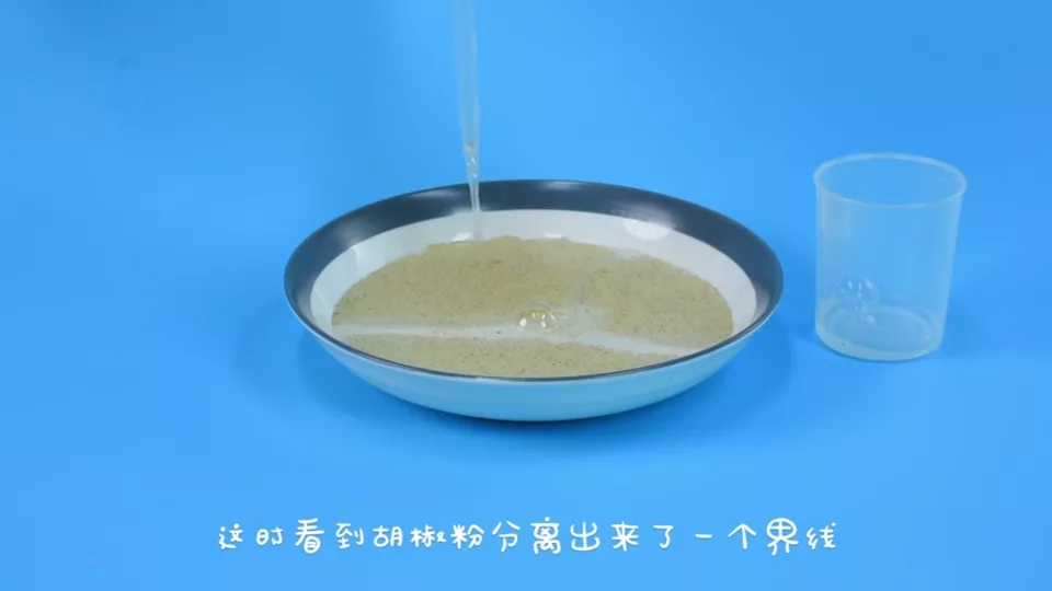 逃跑的粉末