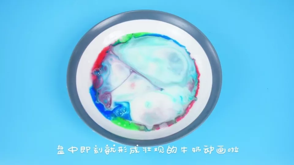 会跳舞的牛奶