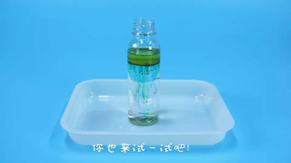 彩虹流星雨