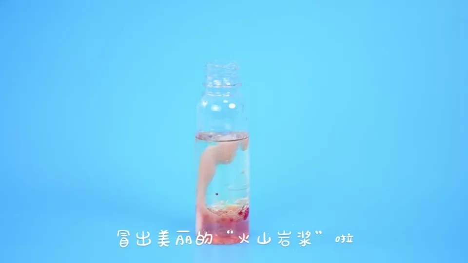 熔岩喷发