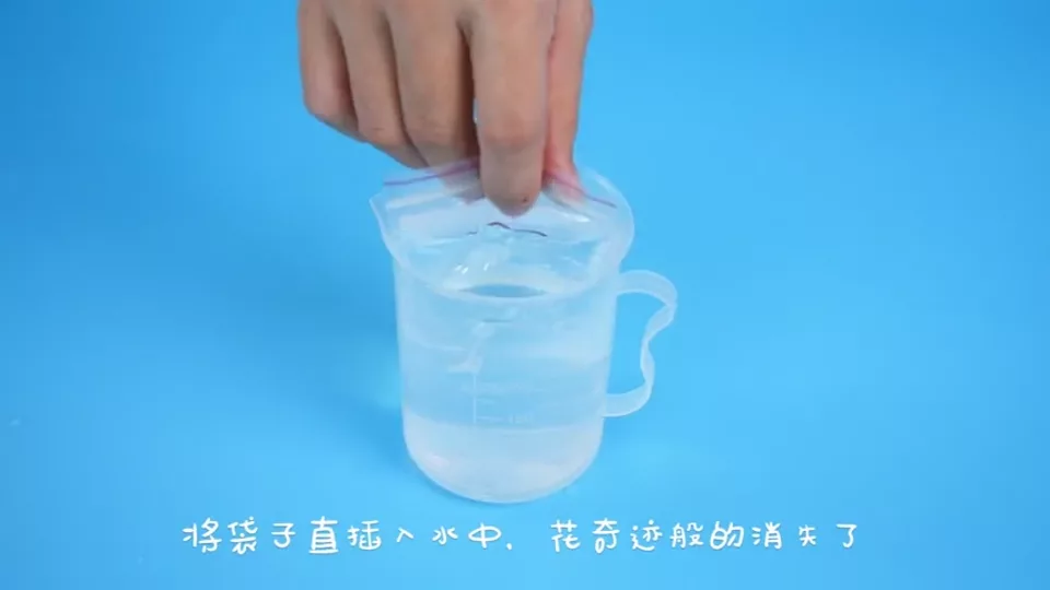 隐身术