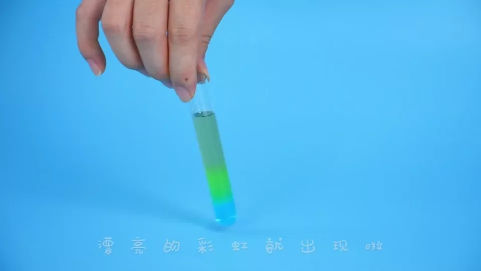 糖水彩虹