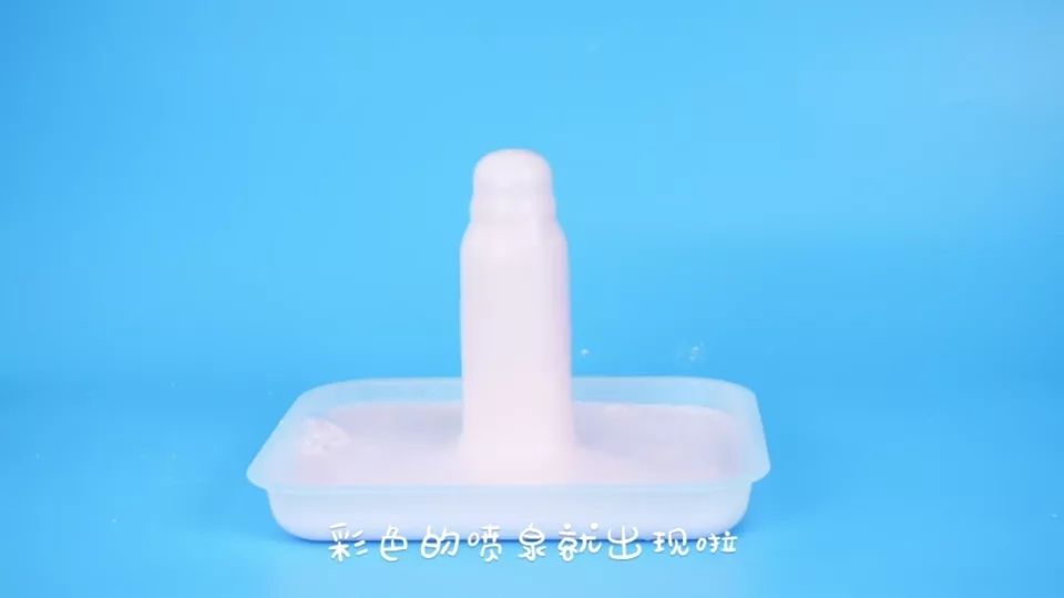 五彩喷泉