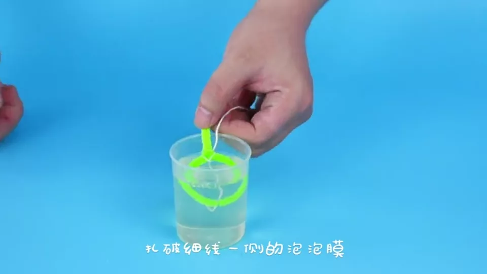 泡泡平衡力