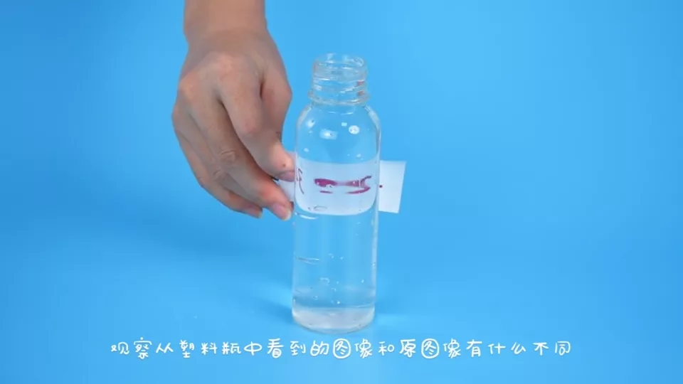 魔法水杯