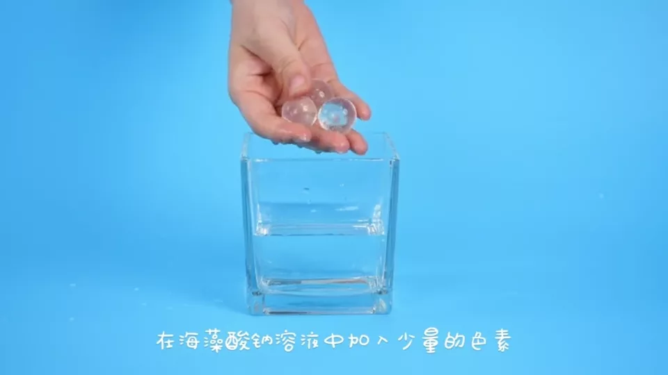 可以抓住的水