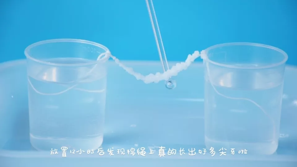 结冰的绳子