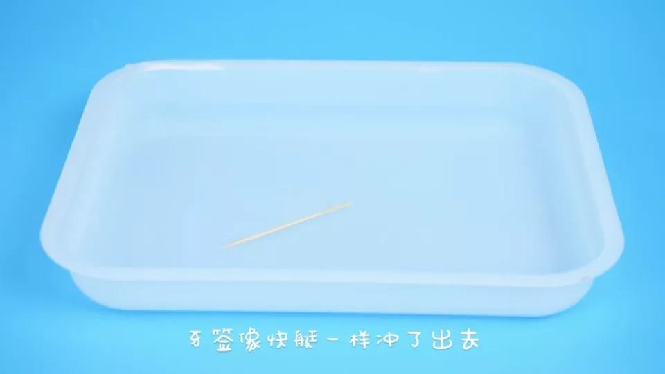 独木快艇