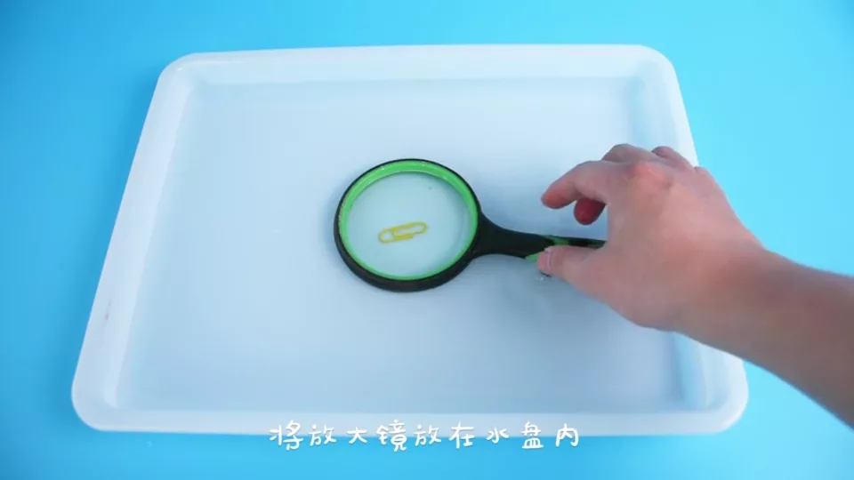 放大镜不放大了