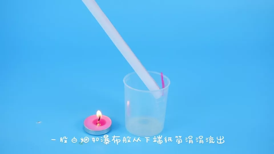 浓烟瀑布