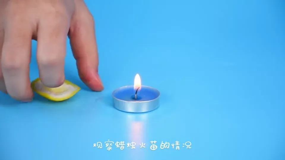 橘皮喷火枪