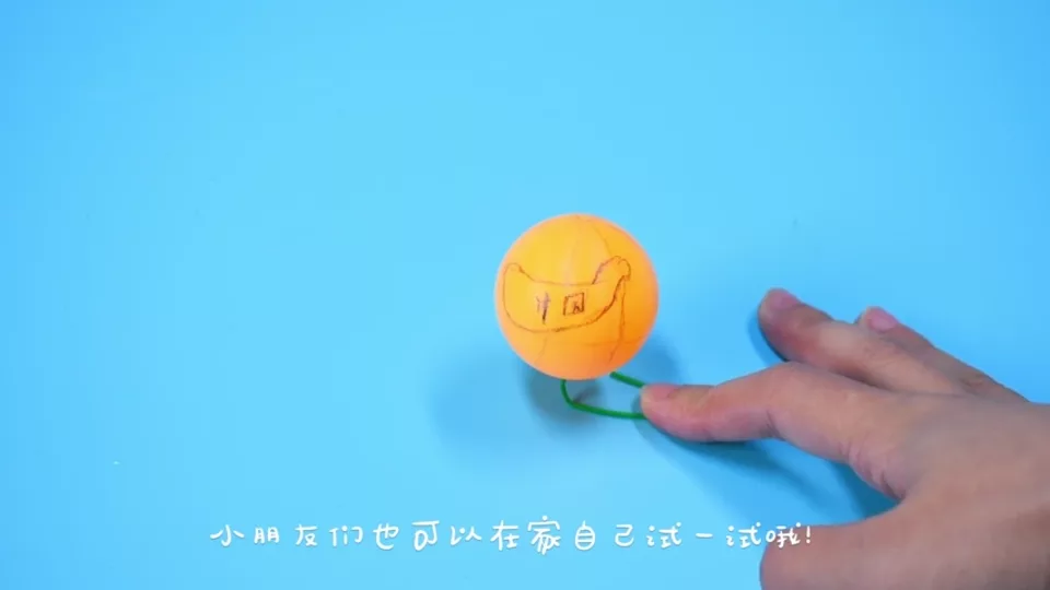 制作地球仪模型
