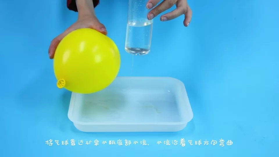 弯曲的水流