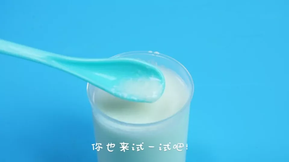 牛奶遇上醋