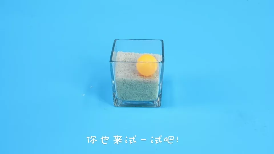 埋不住的乒乓球