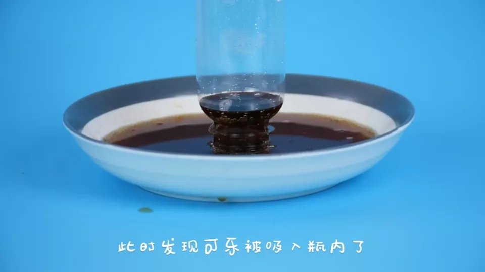 瓶口吸可乐