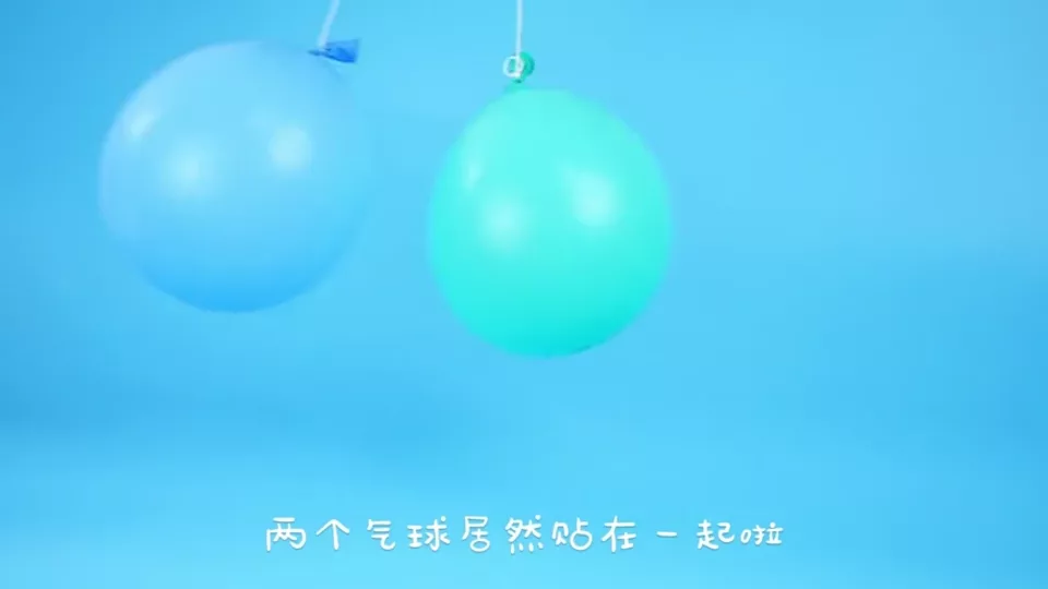 互不理睬的气球