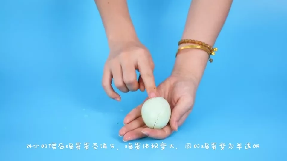 制作水晶蛋
