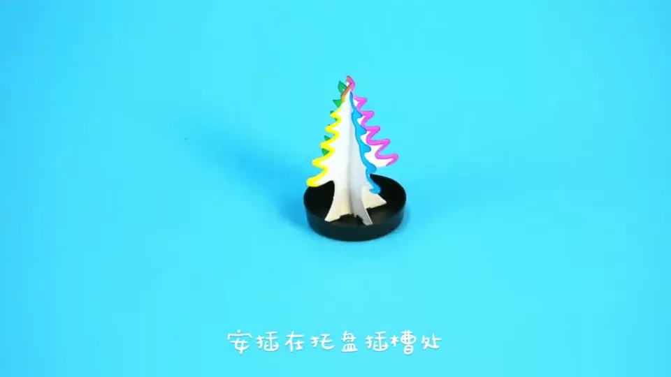 魔法开花树