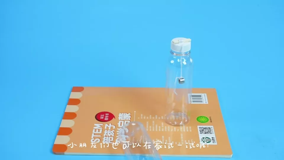 晃不倒的瓶子