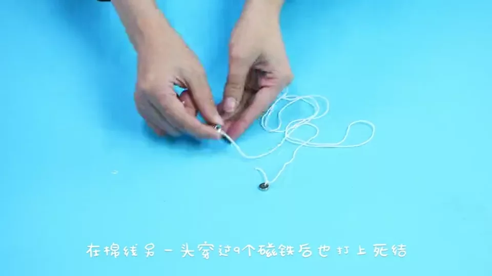 旋转磁铁