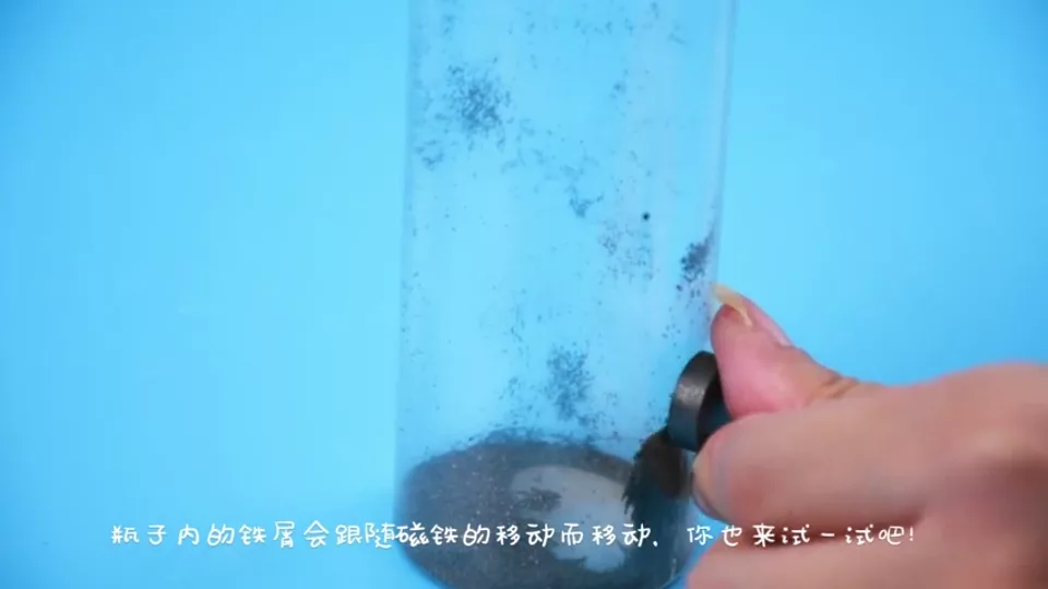 磁感线实验