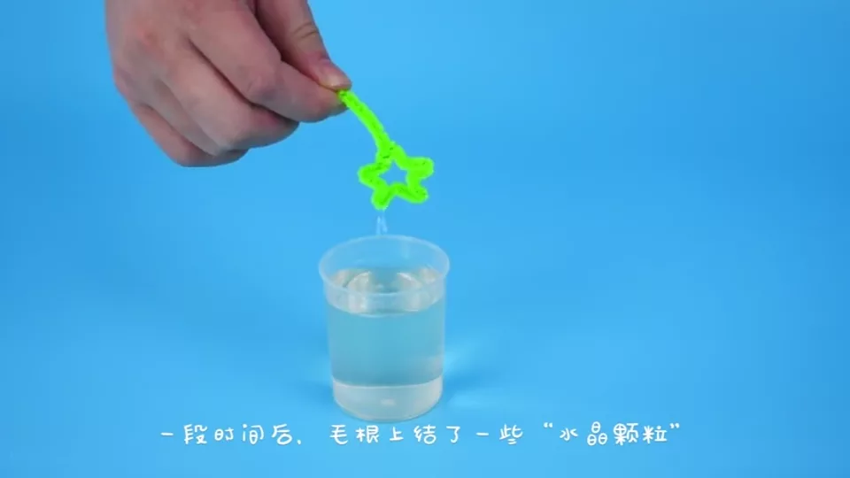 水晶五角星