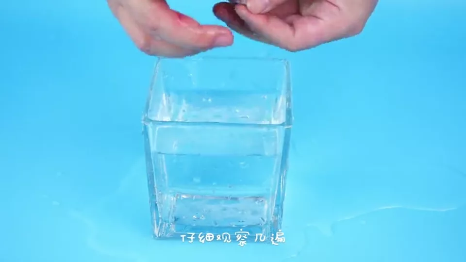 铝片沉浮