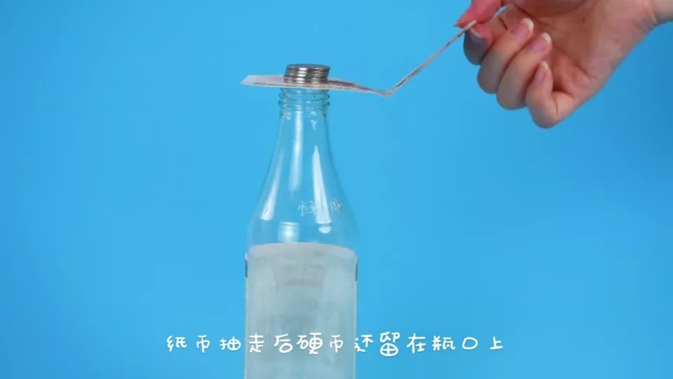 智取纸币1
