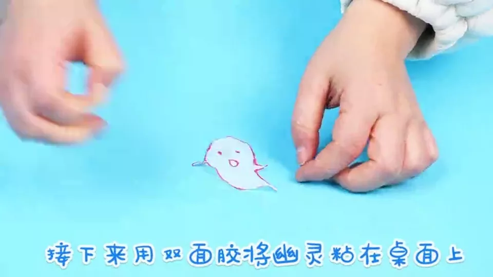 站起来的幽灵