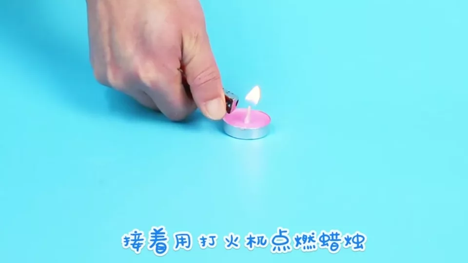 喇叭吹蜡烛