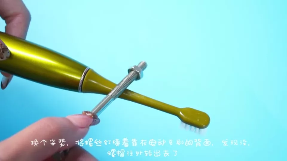 空手拧螺帽