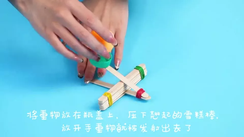 简易投石机