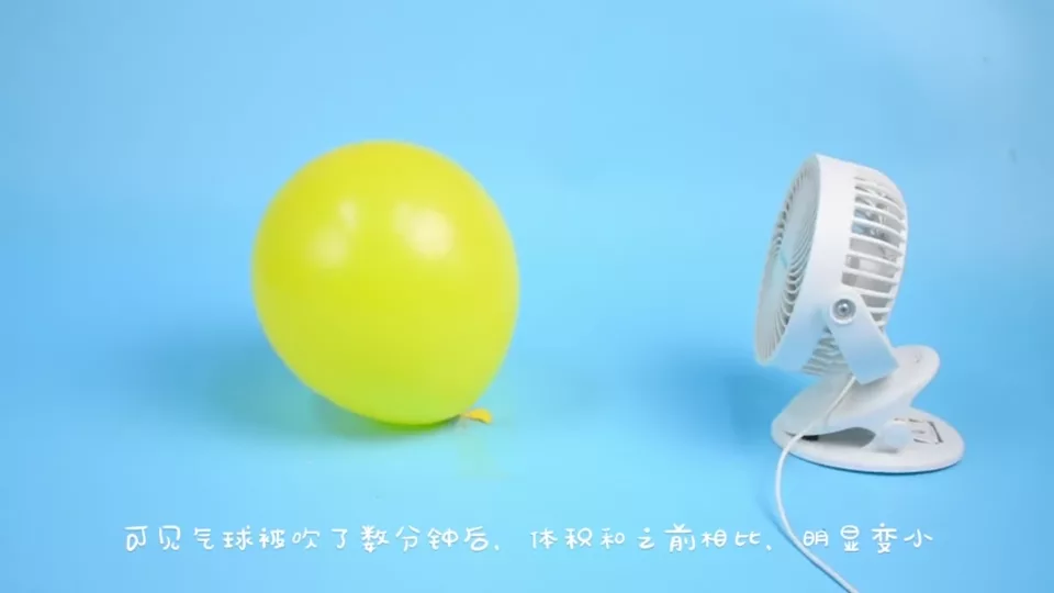 被风吹小的气球
