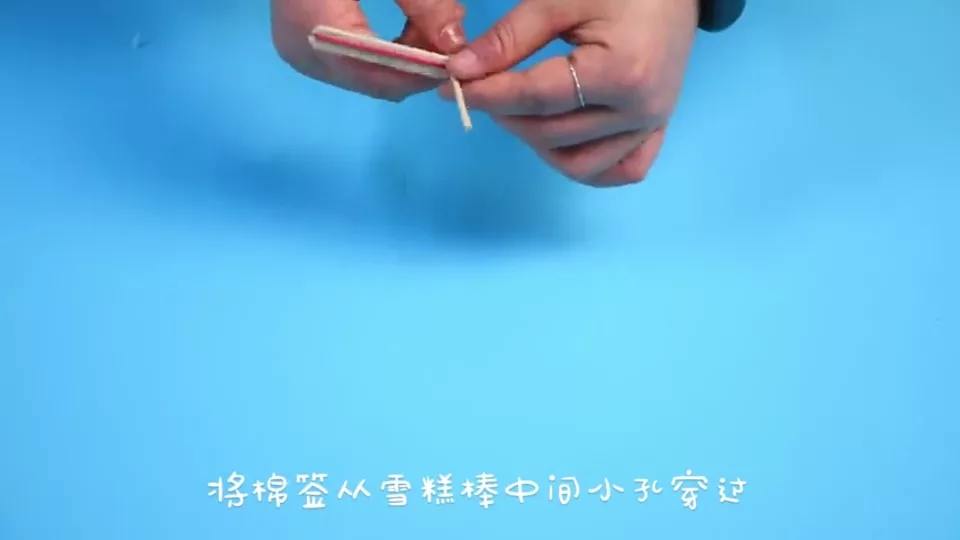 雪糕棒弹弓