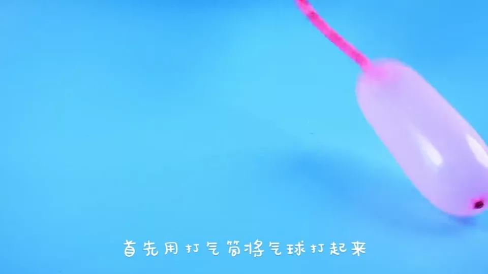 鸣笛火箭气球