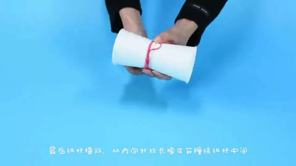 回旋纸杯