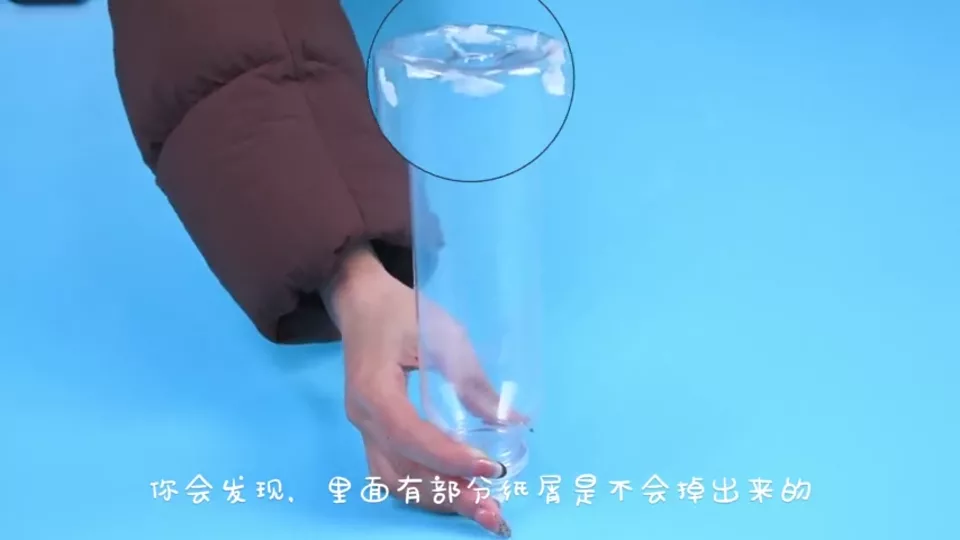 倒不出的纸屑