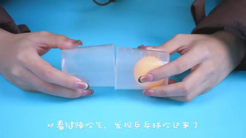 来回滚动的乒乓球