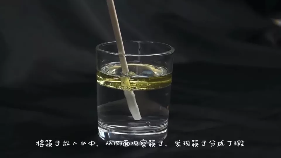 折断的筷子