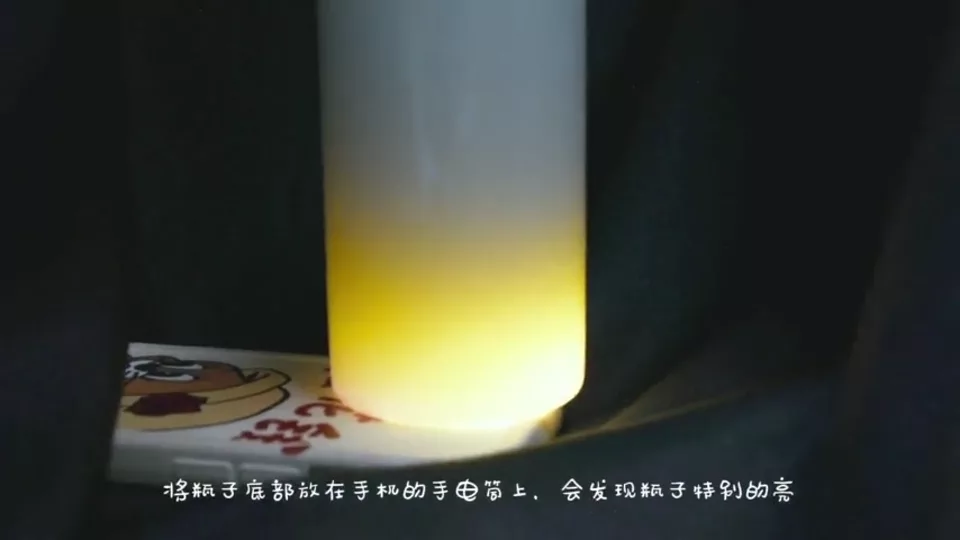 神奇的牛奶灯