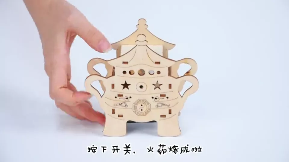 火药