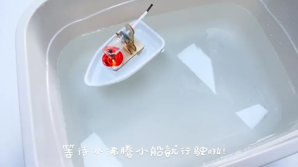蒸汽船