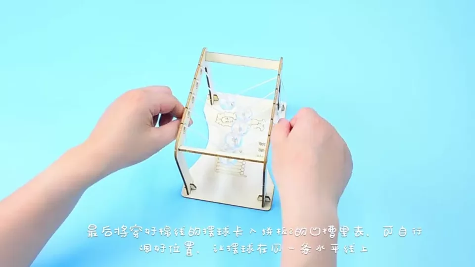 牛顿摆