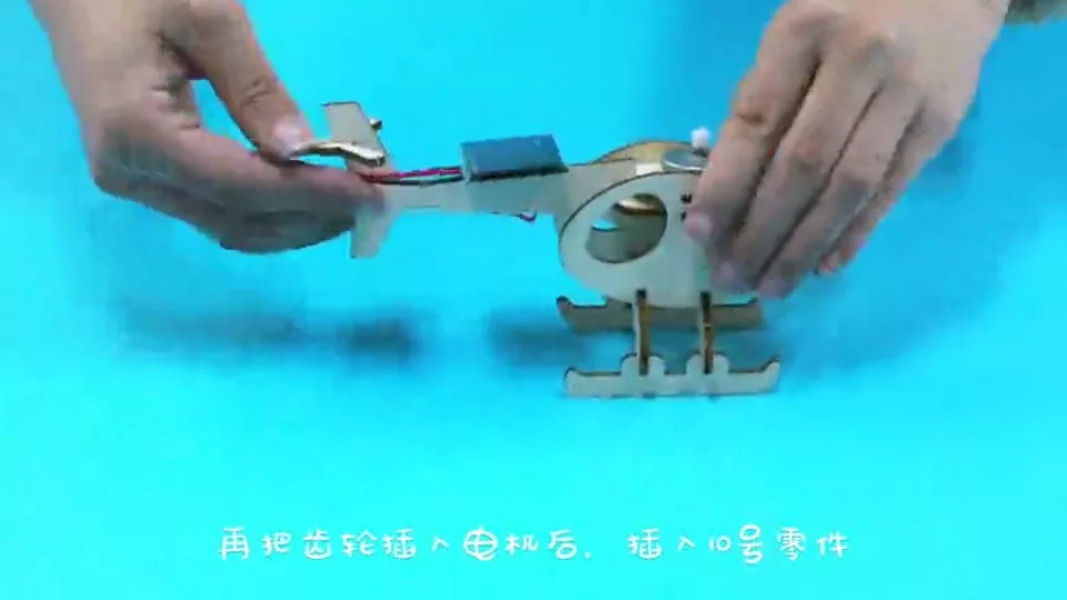 太阳能飞机